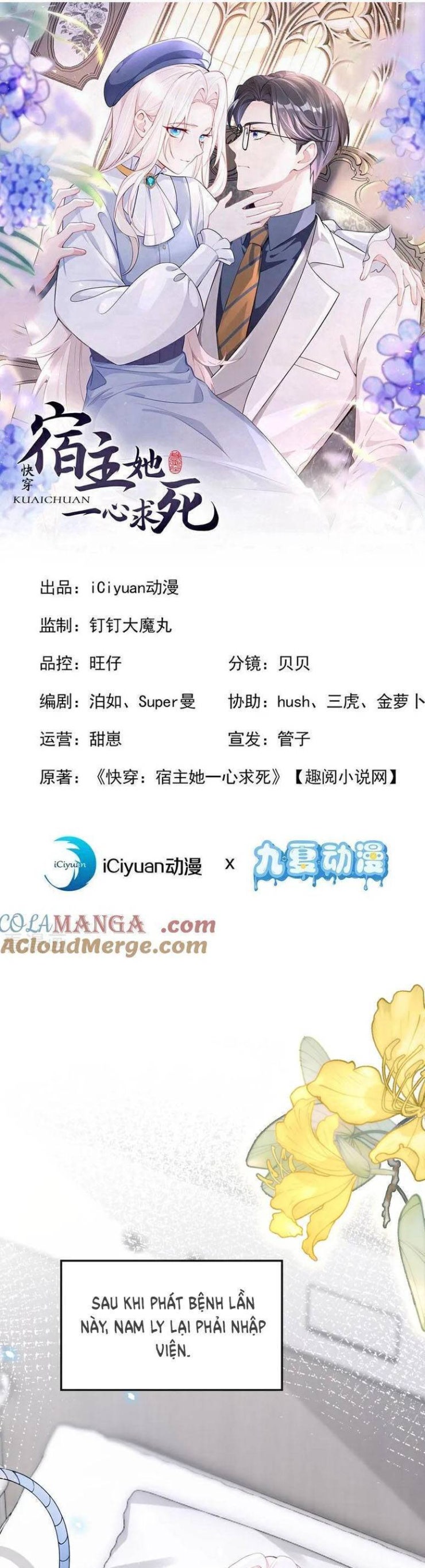 Xuyên Nhanh Ký Chủ Cô Ấy Một Lòng Muốn Chết - Page 3