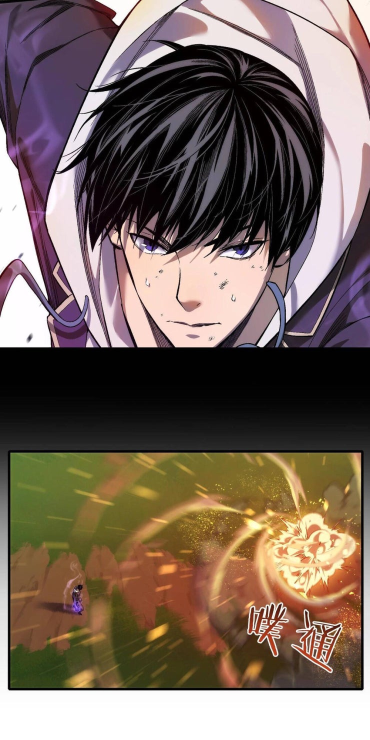 Vô Địch Bị Động Tạo Ra Tấn Sát Thương - Page 82