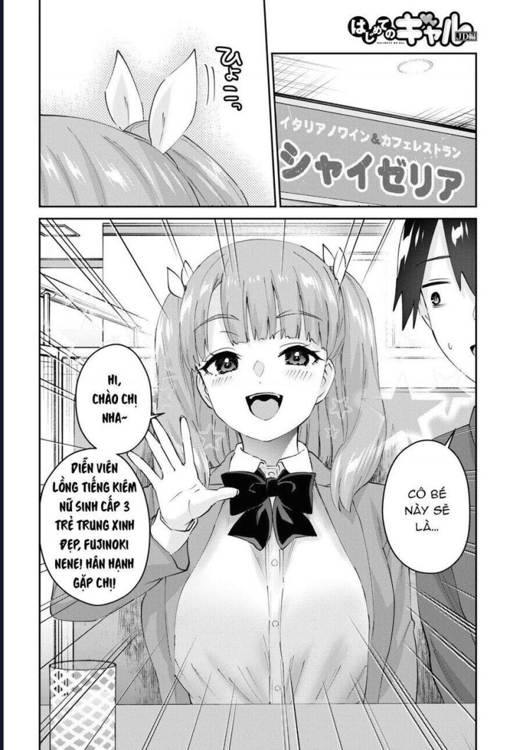 Lần đầu với Gal - Page 10