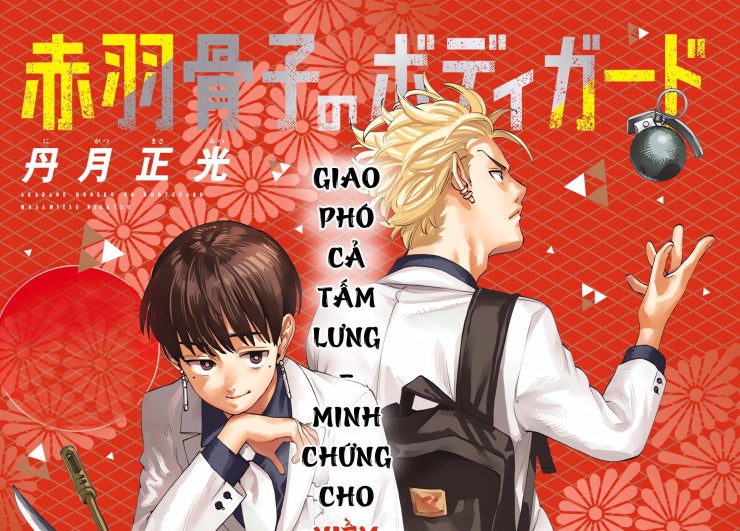Akabane Honeko No Bodyguard - Page 3