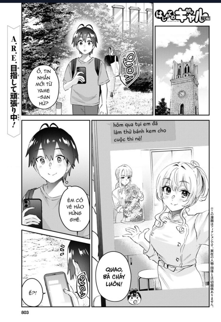 Lần đầu với Gal - Page 3