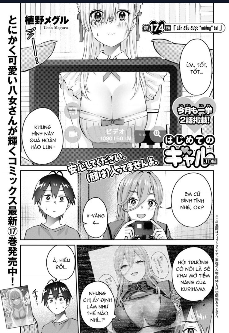Lần đầu với Gal - Page 3