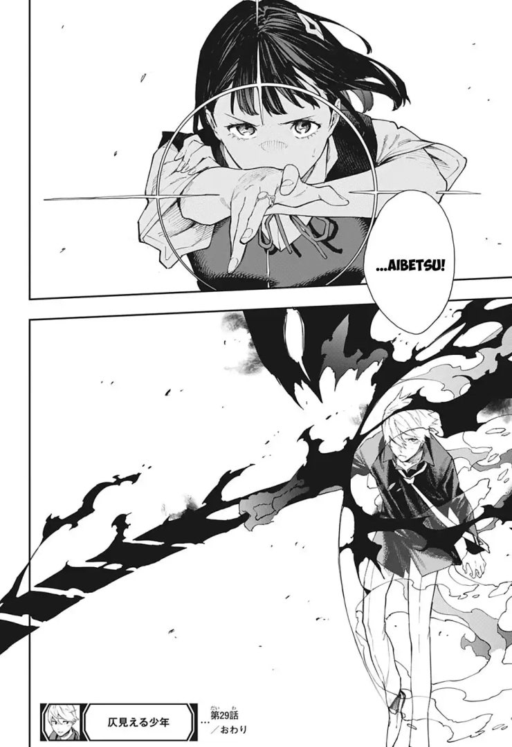 Honomieru Shounen - Page 19