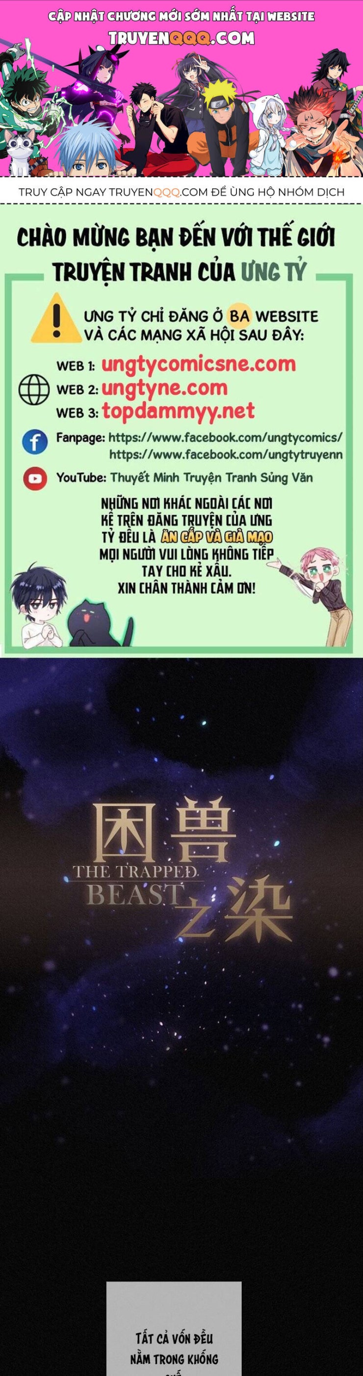Khốn Thú Chi Nhiễm - Page 1