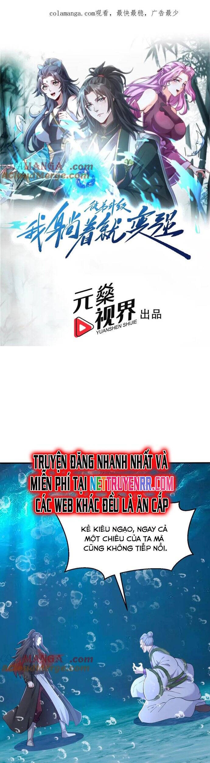 Đồ Đệ Thăng Cấp, Ta Nằm Không Cũng Mạnh - Page 3
