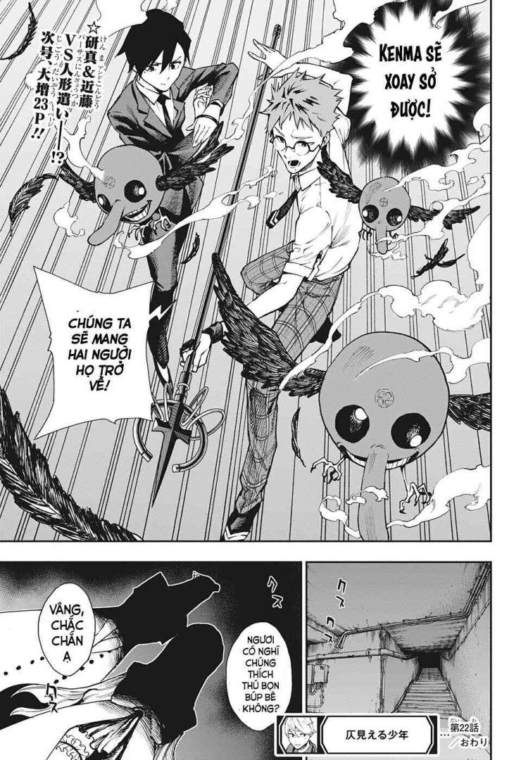Honomieru Shounen - Page 21