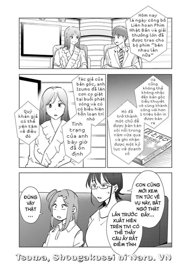 Tsuma, Shougakusei Ni Naru. - Page 6