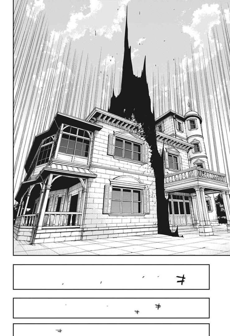Honomieru Shounen - Page 7