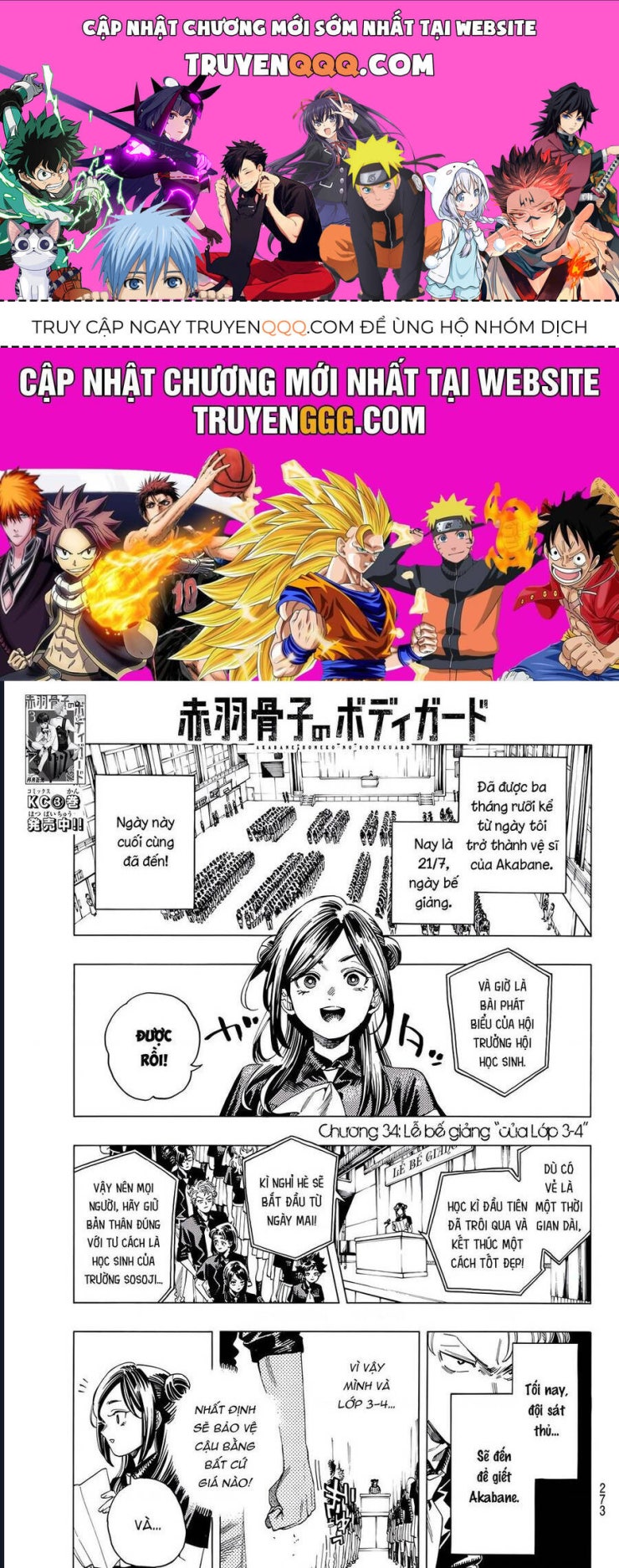 Akabane Honeko No Bodyguard - Page 1