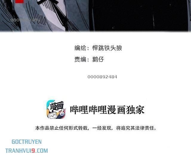 Mặt Nạ Chân Lý - Page 2