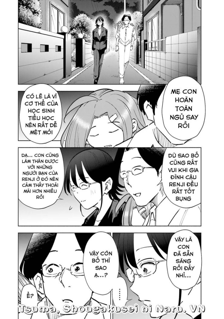 Tsuma, Shougakusei Ni Naru. - Page 20