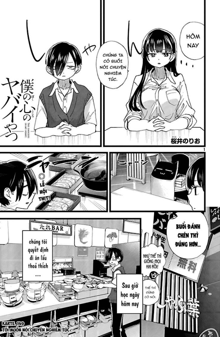 Boku No Kokoro Yabai Yatsu - Page 2