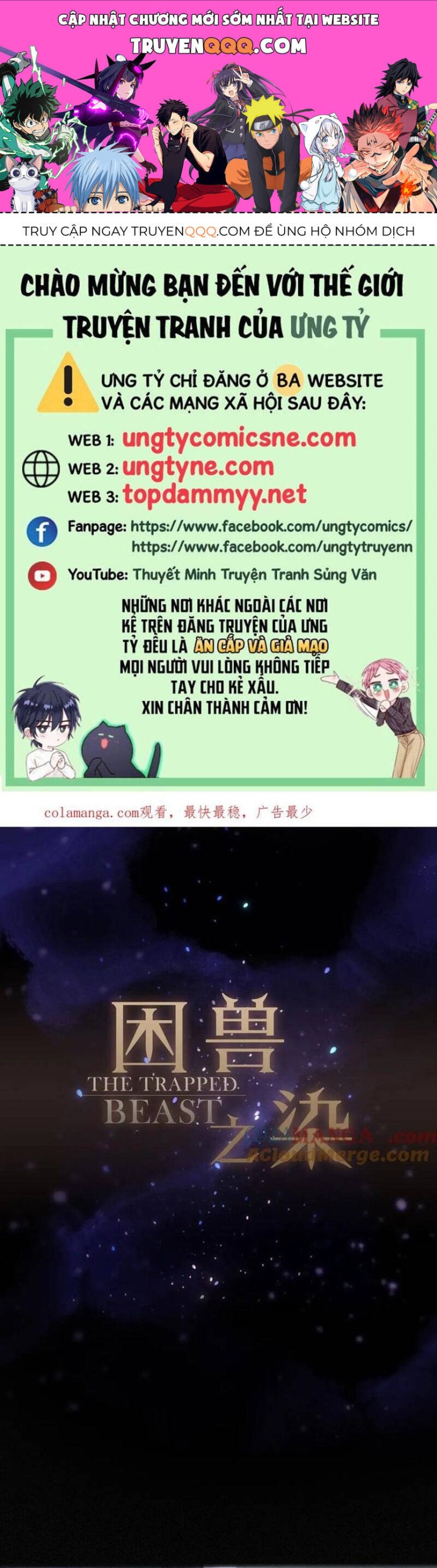 Khốn Thú Chi Nhiễm - Page 1