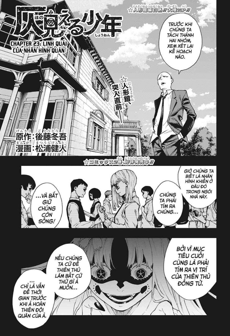 Honomieru Shounen - Page 3