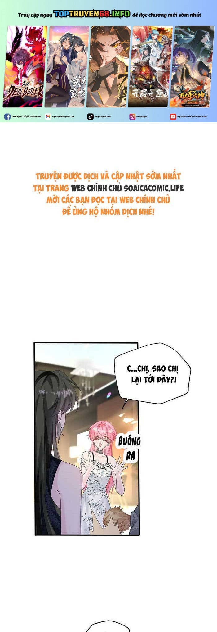 Cô Em Gái Cưng Bất Đắc Dĩ Của Đại Lão - Page 1