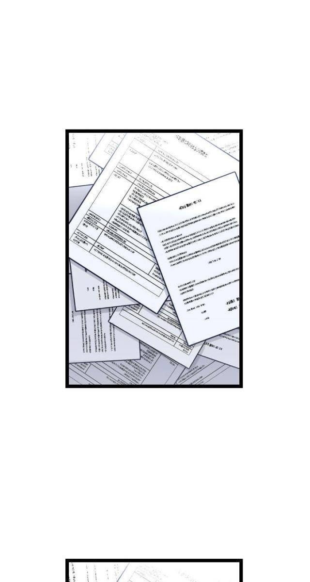 Nhà Hiền Triết Đã Nghỉ Hưu Thay Đổi Cuộc Đời Bằng Kỹ Năng UR - Page 1
