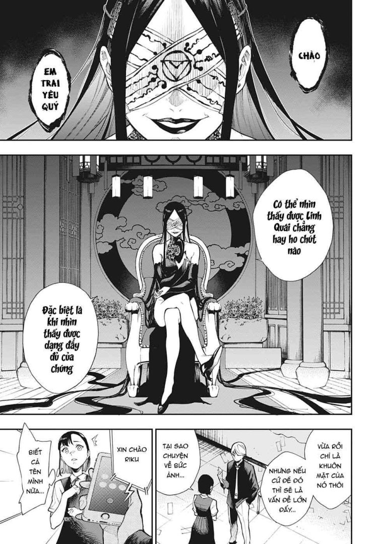 Honomieru Shounen - Page 17