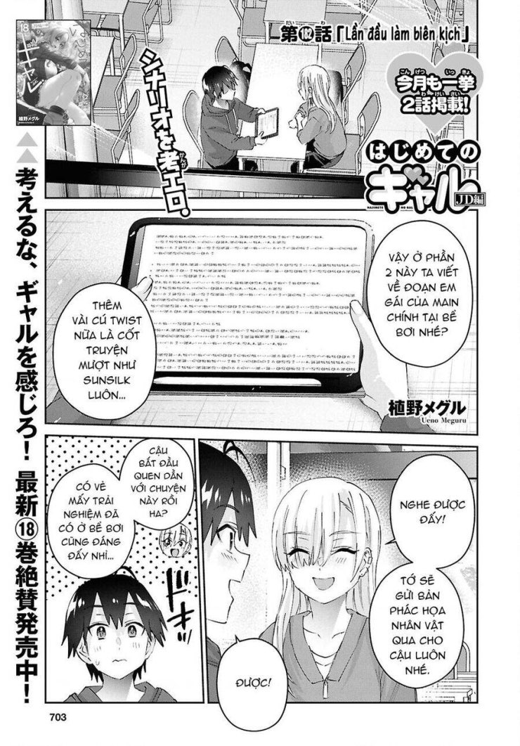 Lần đầu với Gal - Page 3