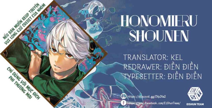 Honomieru Shounen - Page 2