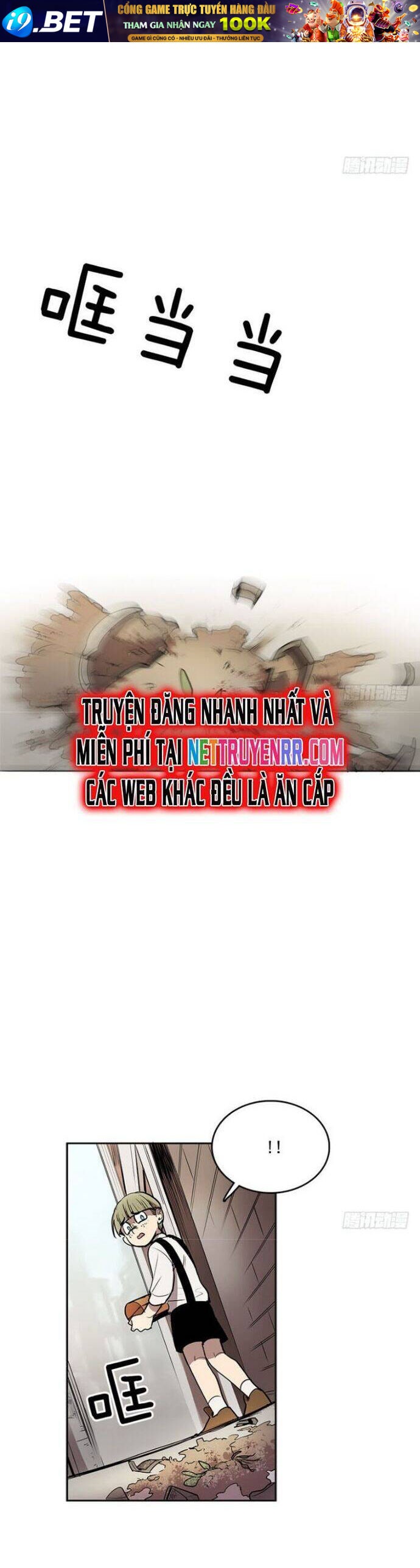 Cửa Hàng Vô Danh - Page 3