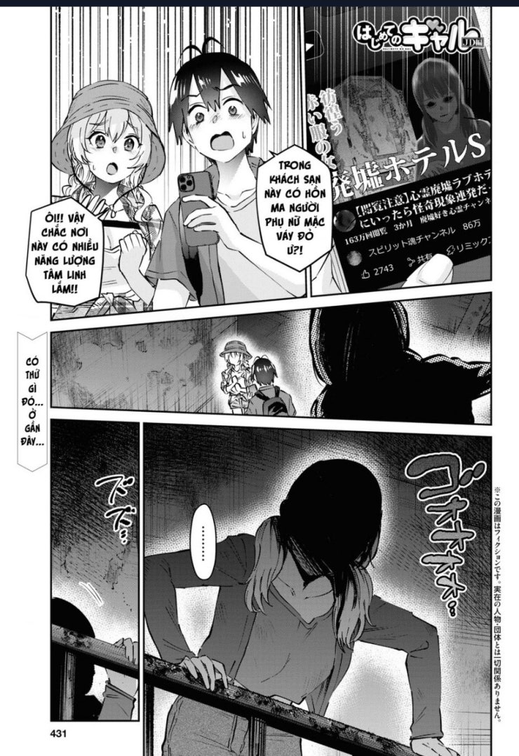 Lần đầu với Gal - Page 3
