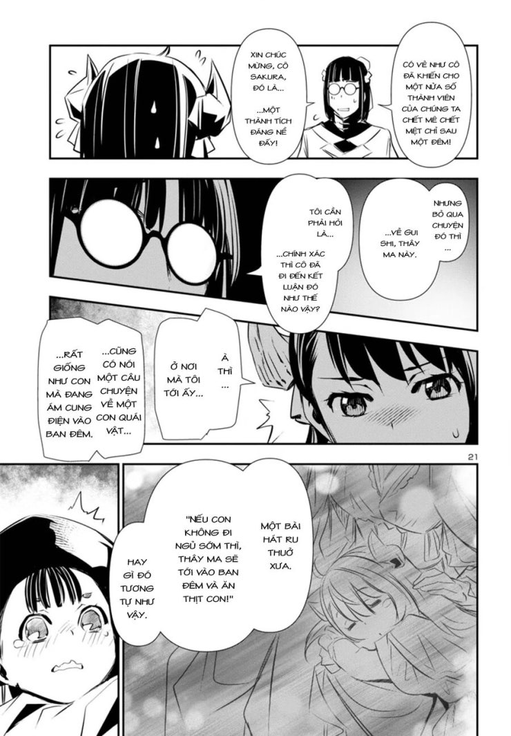 Shinju No Nectar - Page 25