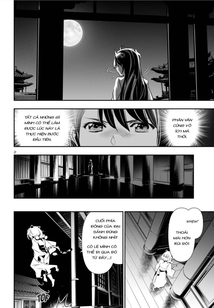 Shinju No Nectar - Page 6