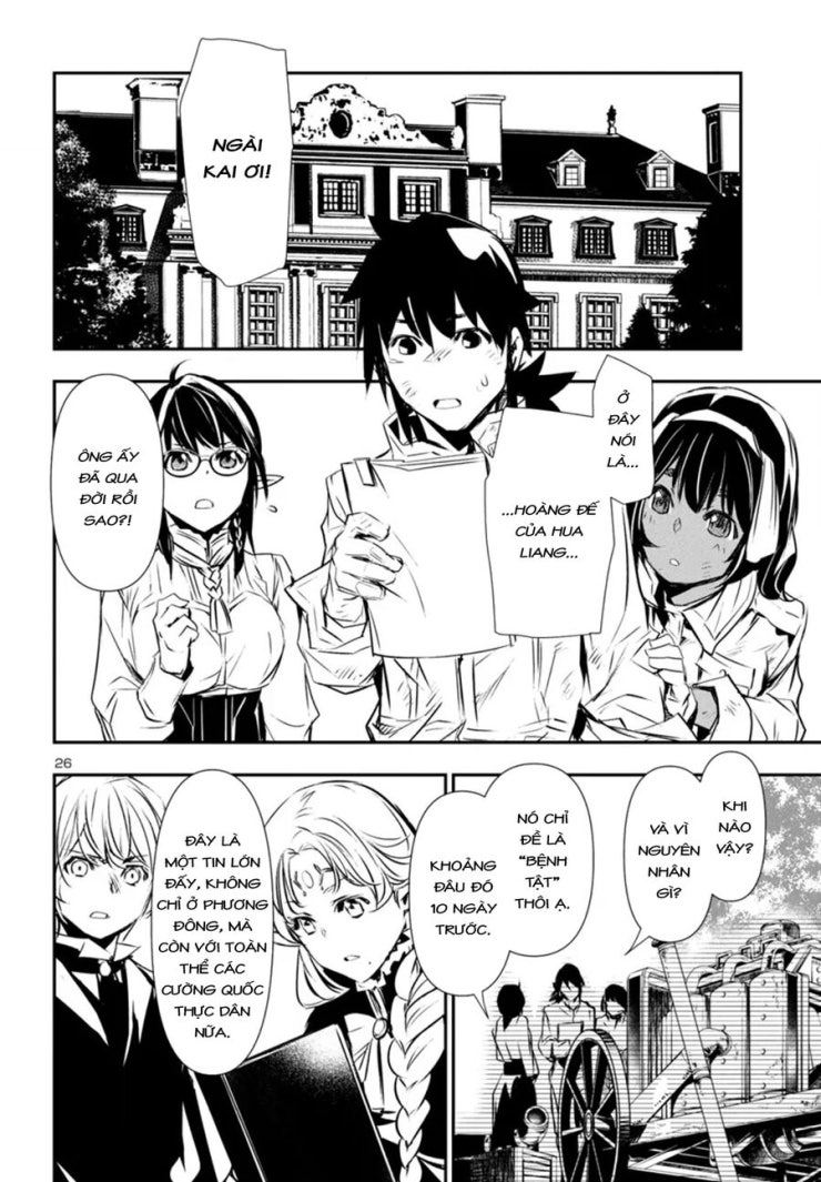 Shinju No Nectar - Page 30