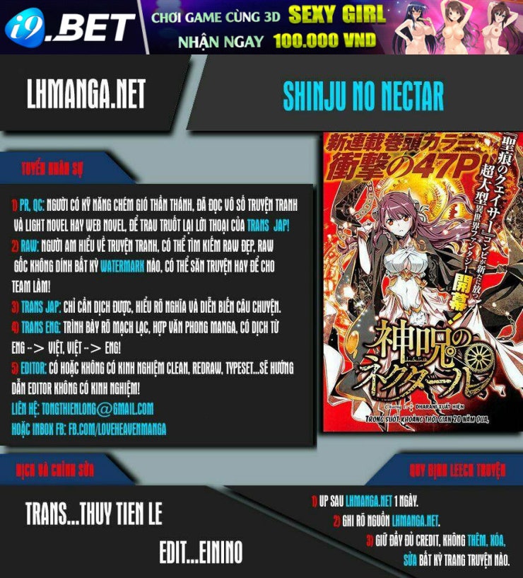 Shinju No Nectar - Page 1