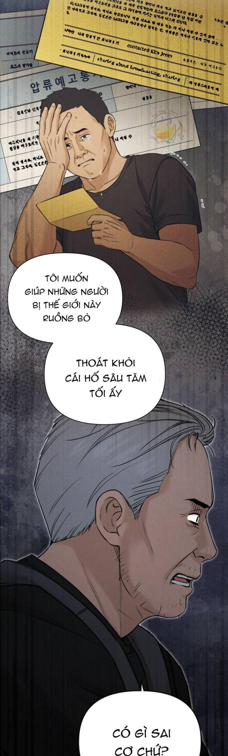 Chỉ Là Ánh Bình Minh - Page 33