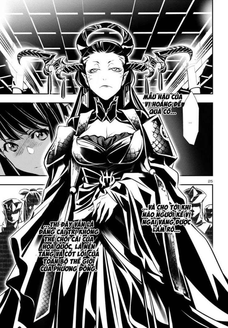 Shinju No Nectar - Page 29