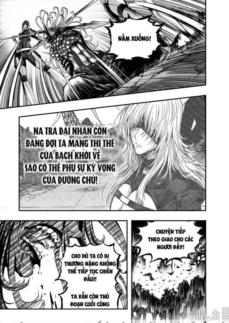 Phúc Lạc~ Hồi Kết Của Các Vị Thần - Page 12