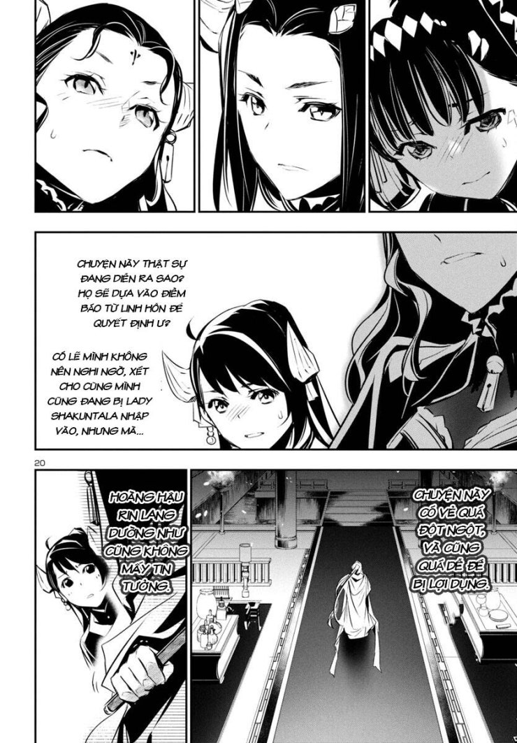 Shinju No Nectar - Page 24