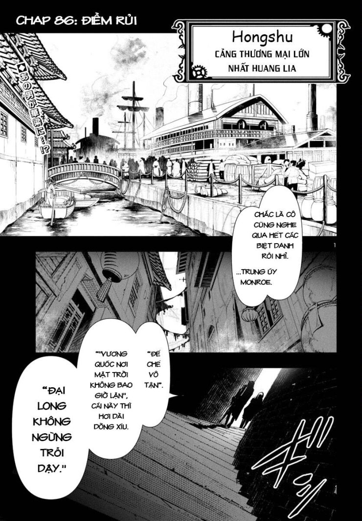 Shinju No Nectar - Page 5