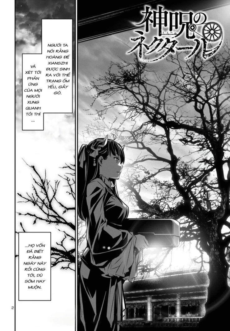 Shinju No Nectar - Page 6