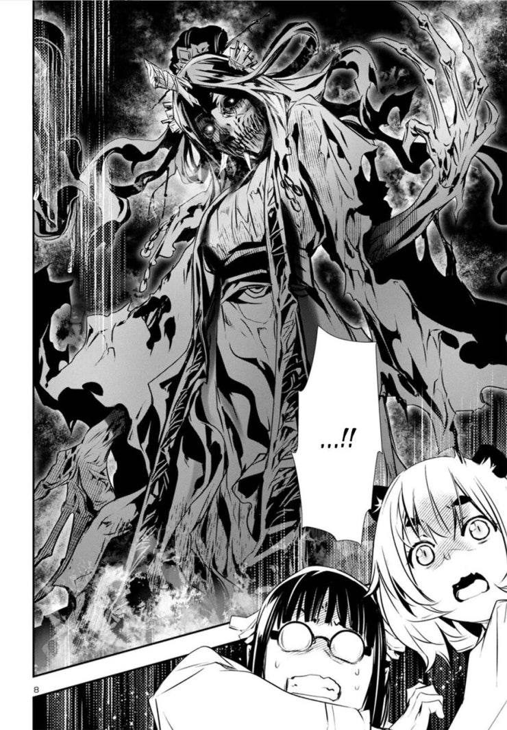 Shinju No Nectar - Page 12