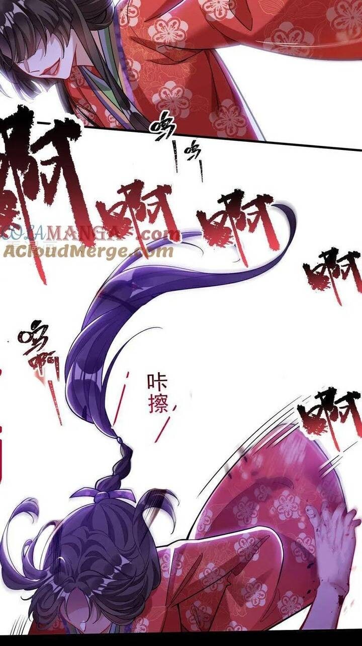 Vạn Tra Triêu Hoàng - Page 29