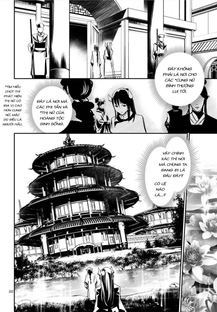 Shinju No Nectar - Page 26