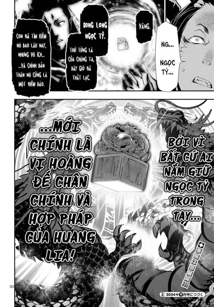 Shinju No Nectar - Page 34