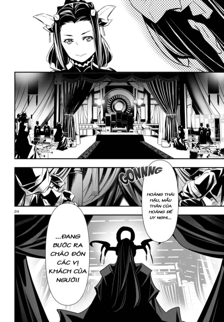 Shinju No Nectar - Page 28