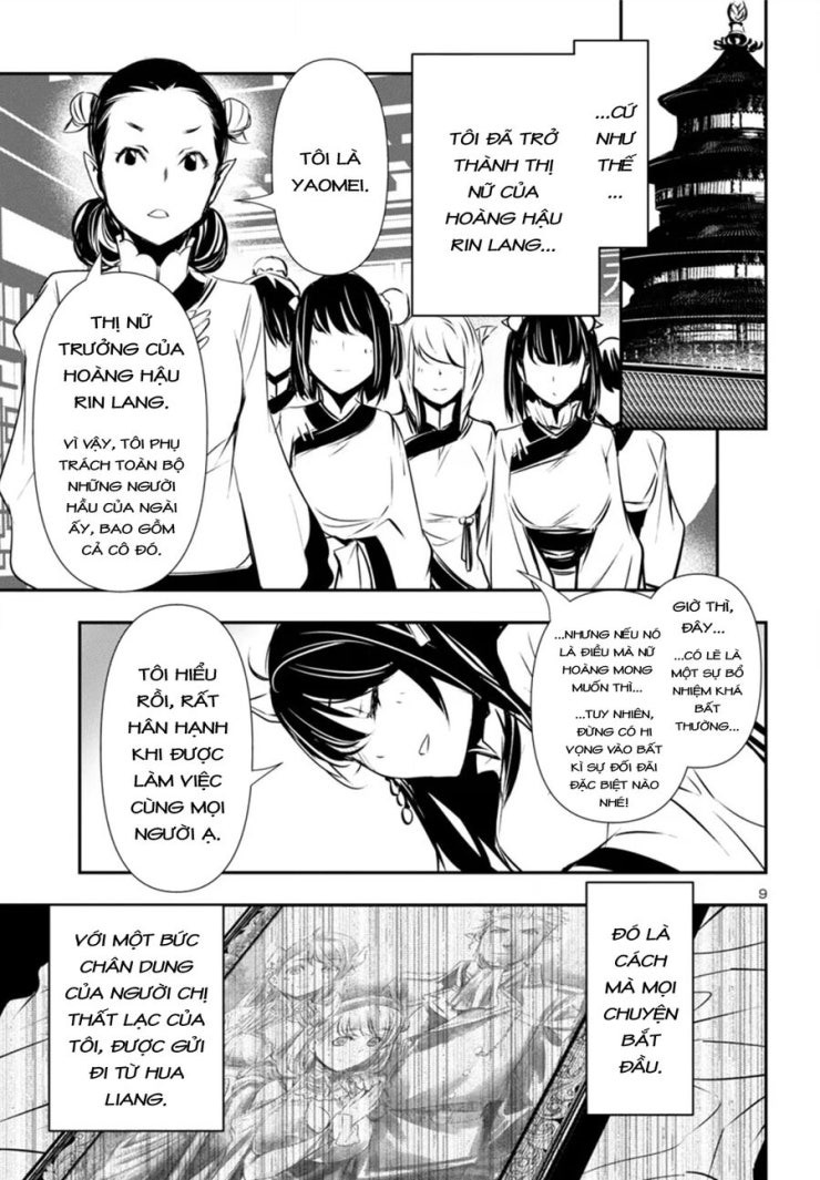 Shinju No Nectar - Page 13