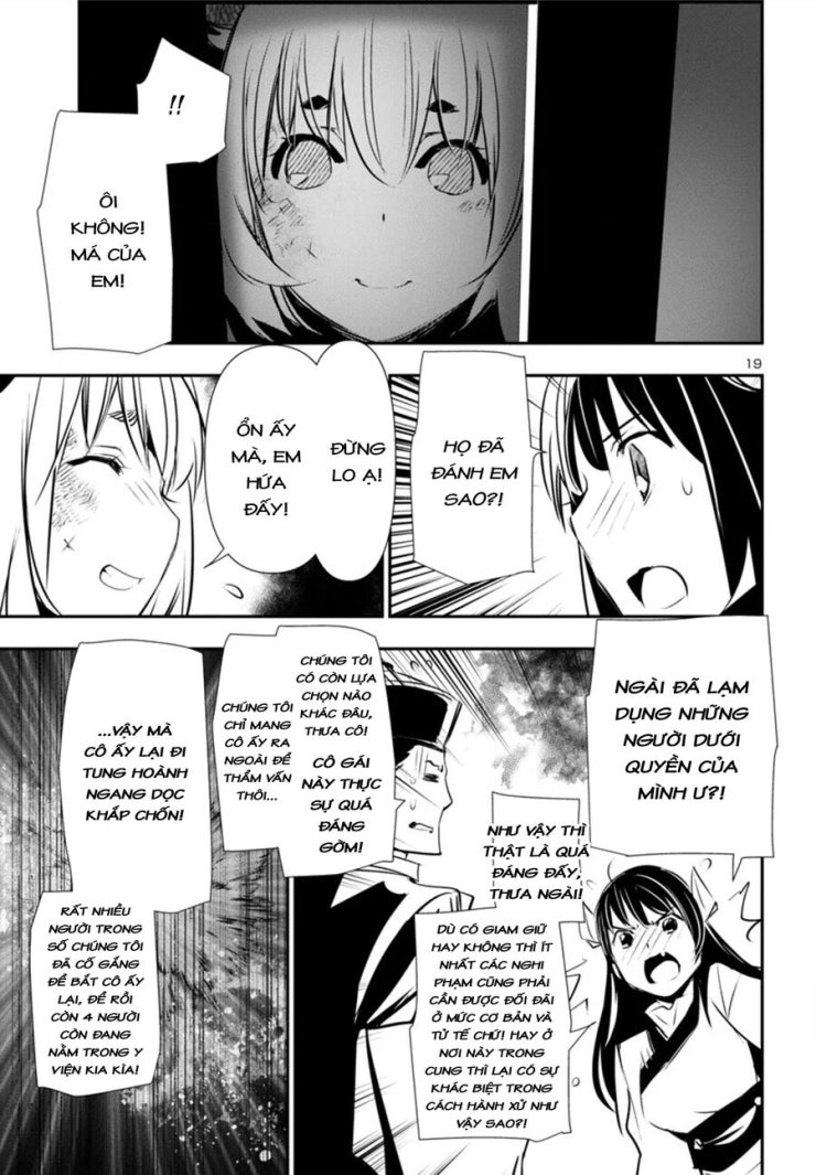 Shinju No Nectar - Page 23