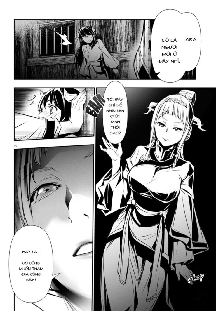 Shinju No Nectar - Page 10