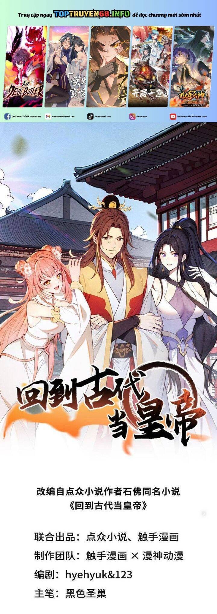 Trở Lại Cổ Đại Làm Hoàng Đế - Page 1