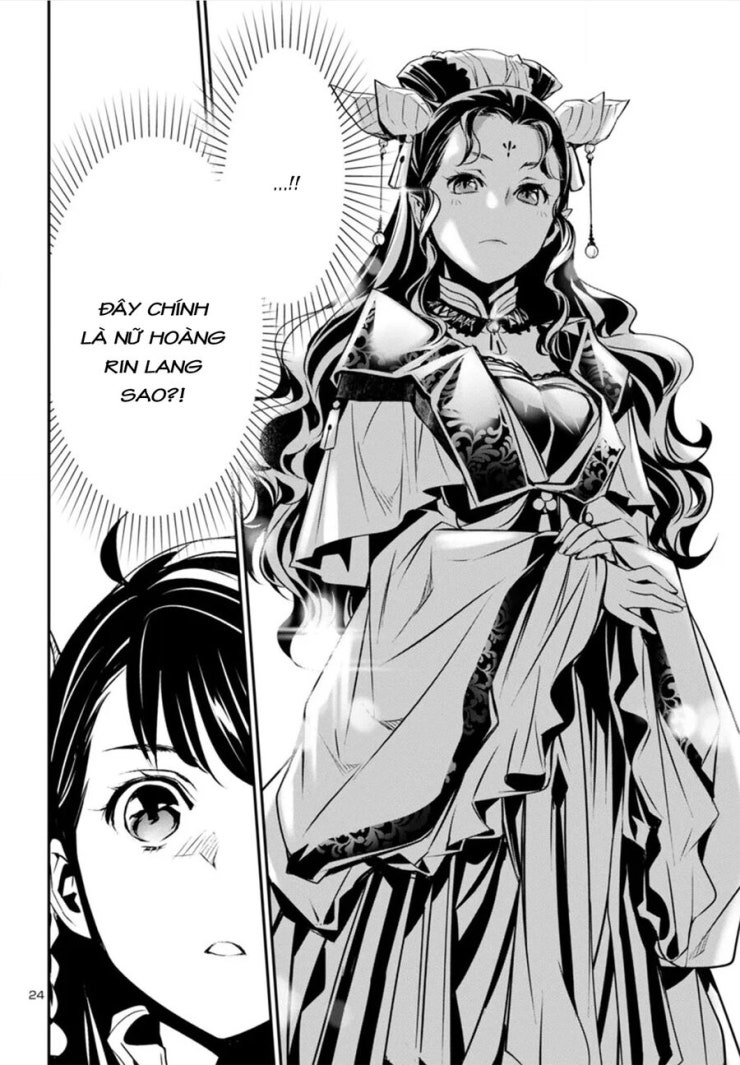 Shinju No Nectar - Page 28