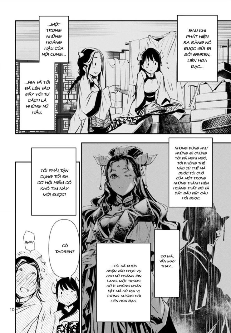 Shinju No Nectar - Page 14