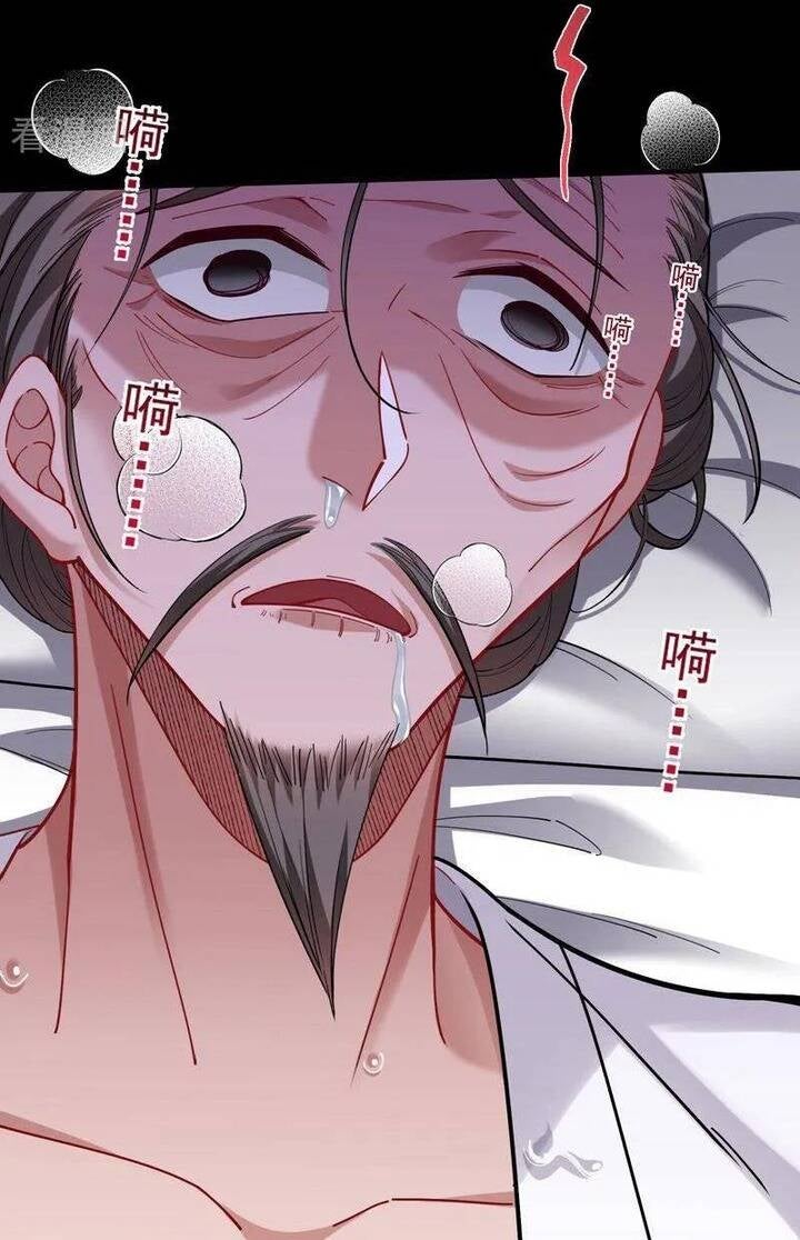 Vạn Tra Triêu Hoàng - Page 31