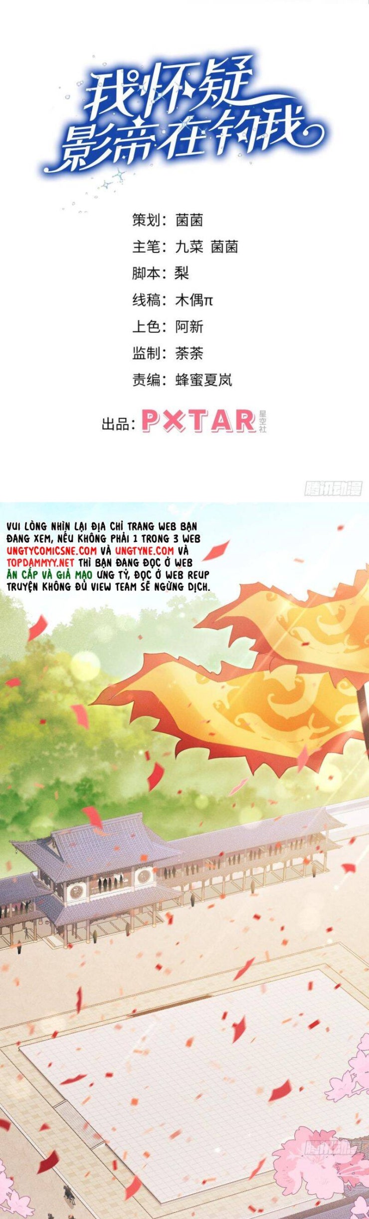 Tôi Hoài Nghi Ảnh Đế Đang Theo Đuổi Tôi - Page 3
