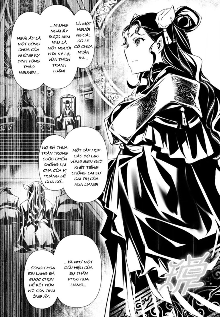 Shinju No Nectar - Page 21