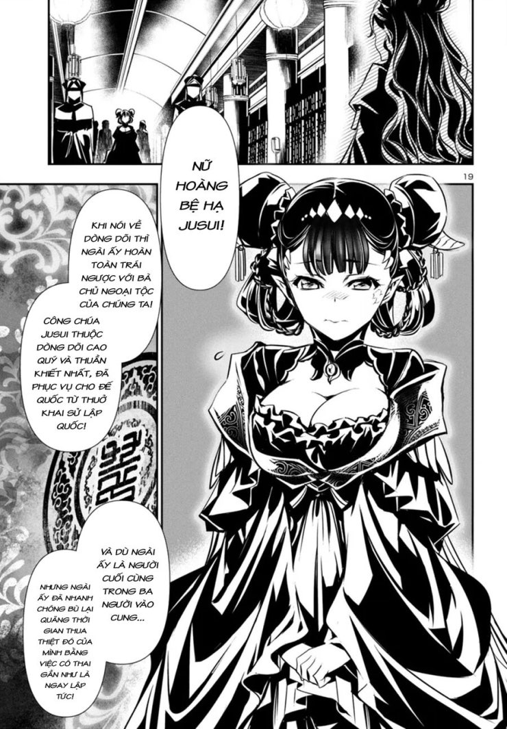 Shinju No Nectar - Page 23